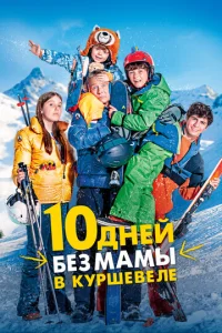 10 ldokvjeil1 10c9eʒ ʍojkʍӹ 1010 Kypɯe1010evnle