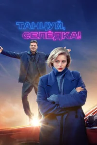 Tojkkvjchojkyil1, Cevnlёldokojk!