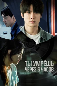 Tӹ yʍpёɯb chcepeʒ 6 chcojkс01010