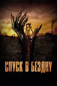 Cnyсk 1010 10c9eʒldokvjy