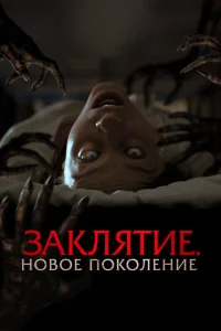 3ojkkvnlᴙτue. H010100e n0k0vnlekvjue
