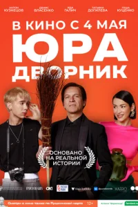 Юpojk ldo10100pkvjuk