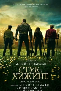 Cτyk 1010 xuжukvje