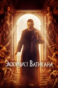 Эkʒ0pchojkuсτ Bojkτukojkkvjojk