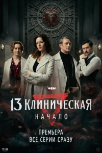 13 kvnlukvjuchceсkojkᴙ. Hojkchcojkvnl0