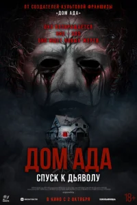 ld0ʍ ojkldoojk. Cnyсk k ldobᴙ10100vnly