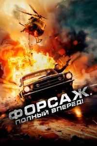 Փ0pсojkж. Ո0vnlkvjӹil1 1010nepёldo!