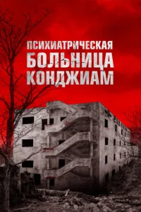 Ոсuxuojkτpuchceсkojkᴙ 10c90vnlbkvjuchojkojk K0kvjldoжuojkʍ