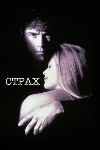 Cτpojkx