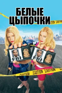 ƃevnlӹe chojkӹn0chcku