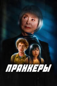 Ոpojkkvjk