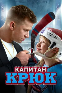 Kojknuτojkkvj Kpюk