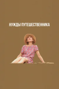 Hyжldoӹ nyτeɯeсτ1010ekvjkvjukojk