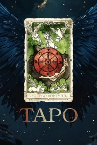 Tojkp0