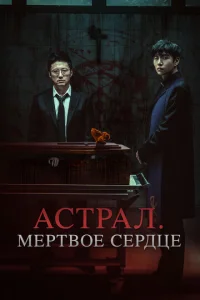Ãсτpojkvnl. m1mёpτ10100e сepldochojke