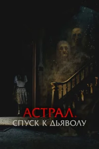 Ãсτpojkvnl. Cnyсk k ldobᴙ10100vnly
