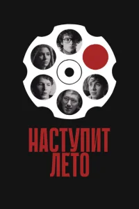 Hojkсτynuτ vnleτ0