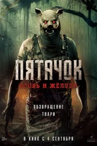 Ոᴙτojkchc0k. B0ʒ1010pojkщekvjue