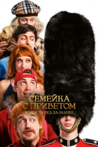 Ceʍeil1kojk с npu1010eτ0ʍ: B0ᴙж chcepeʒ l1lojk-m1mojkkvjɯ
