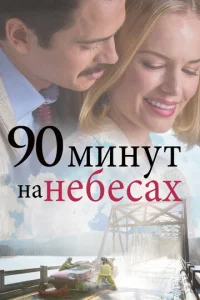 90 ʍukvjyτ kvjojk kvje10c9eсojkx