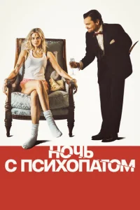 H0chcb с nсux0nojkτ0ʍ